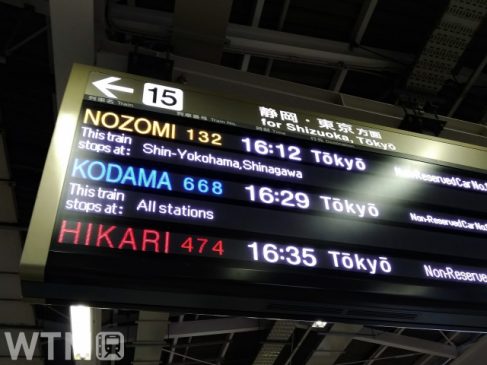 【週間TOP5】「SRTレッドライン」タイに新風 「新幹線回数券」消滅で大打撃のお店は