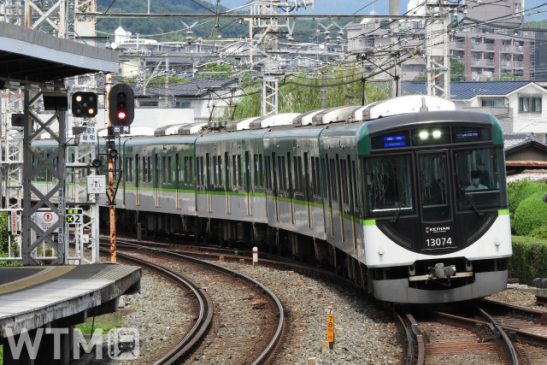 京阪 新型コロナによる土休日臨時ダイヤを23日で終了 25日からはダイヤ変更で終日減便