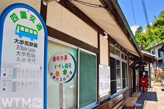 JR四国と四国交通 災害など運休時に代替輸送 阿波池田〜大歩危の鉄道・路線バス相互で