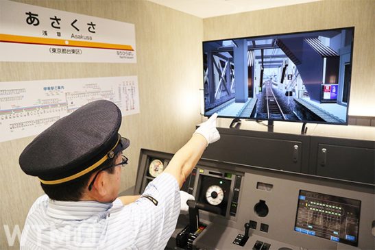 東武東上線50070型を再現 本物の運転体験を 「浅草東武ホテル」にシミュレーター客室