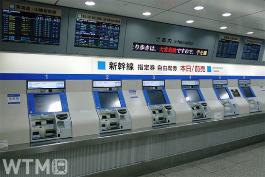JR東日本・JR東海 きっぷネット予約で連携 「えきねっと」「EXサービス」相互受取OK