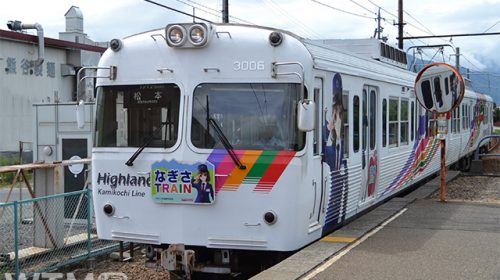 上高地線渚駅に到着するアルピコ交通3000形電車「なぎさTRAIN」(Katsumi/TOKYO STUDIO)