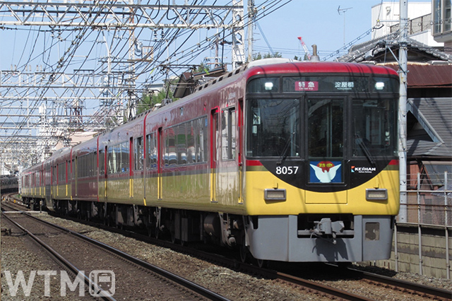 京阪8000系電車(はるさめスープ/写真AC)