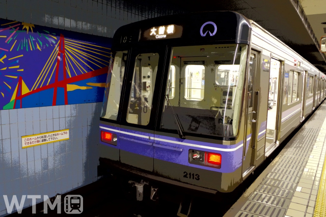 名古屋市営地下鉄名城線で運行している名古屋市交通局2000形電車(ToddyShu/写真AC)