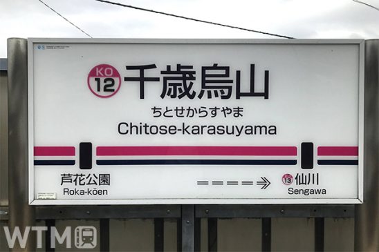 【週間TOP5】2年ぶり99回目「コミケ」やります 京王線だけの「準特急」21年で消滅へ
