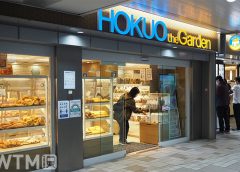 小田急新宿駅構内にある「HOKUO the Garden新宿西口店」(Katsumi/TOKYO STUDIO)