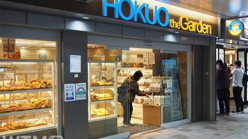 小田急新宿駅構内にある「HOKUO the Garden新宿西口店」(Katsumi/TOKYO STUDIO)
