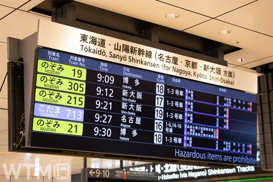 【週間TOP5】「成田エクスプレス」池袋見捨てる… こんな時勢でも東海道新幹線は強い