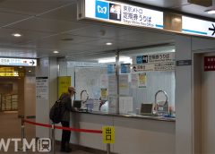 東京メトロ日本橋駅定期券うりば(Katsumi/TOKYO STUDIO)