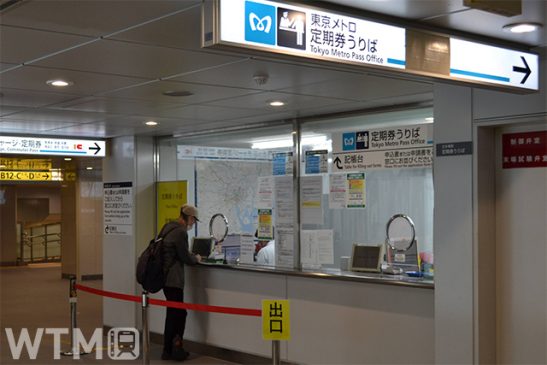 東京メトロ 日本橋など4駅「定期券うりば」廃止 営業体制縮小 “多機能券売機の利用を”