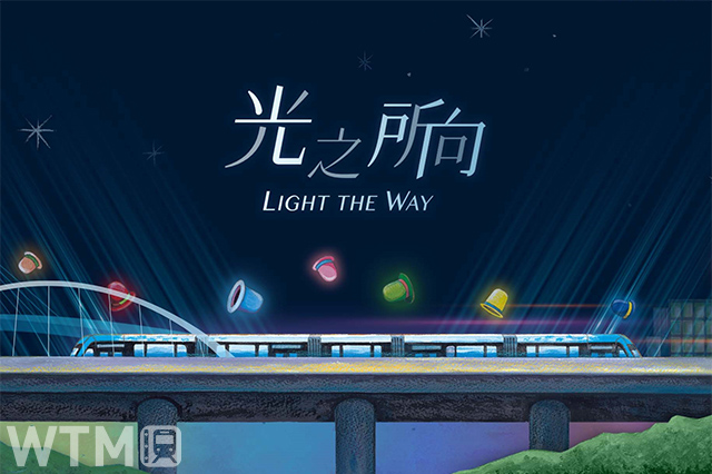 淡海ライトレール開業3周年イベント「光之所向」メインビジュアル(JR九州提供)