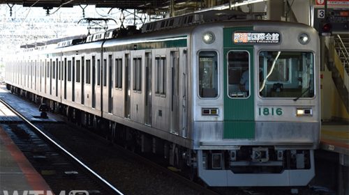 京都市営地下鉄烏丸線で運行している京都市交通局10系電車(ふじやん⭐︎/写真AC)