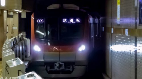 有楽町線で運行している東京メトロ17000系電車(しろかね/写真AC)