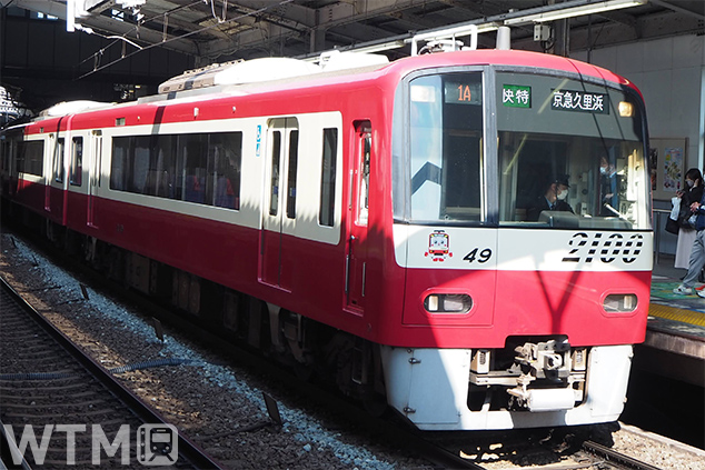 京急2100形電車(Katsumi/TOKYO STUDIO)