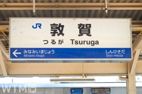 【週間TOP5】銚子電鉄まさかの「きゃりー電車」 今回も悩んで使う「関西1デイパス」