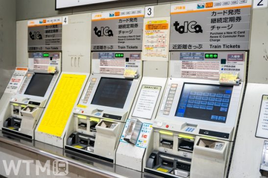 回数券廃止相次ぐ JR東海・JR四国・新京成も ICカード普及で利用減少 救済サービスは?