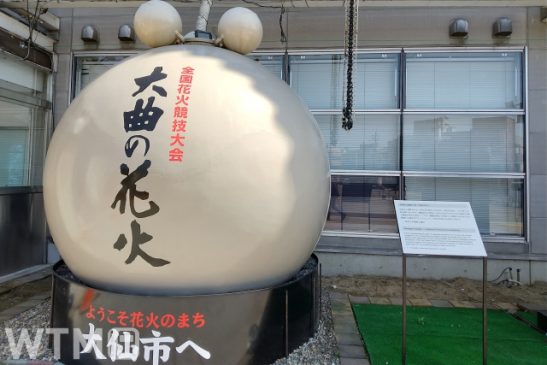 【週間TOP5】西武・秩父鉄道に“珍”夜行列車 「大曲の花火」臨時列車の数と時刻に驚く