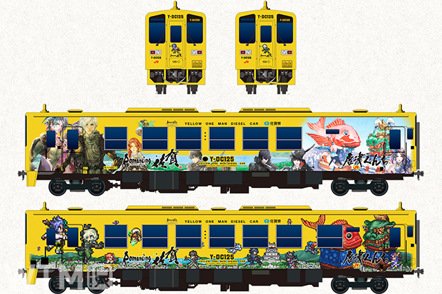 ラッピング列車「ロマンシング佐賀」として装飾されるJR九州キハ125形気動車(イメージ)(画像提供: JR九州)