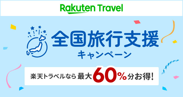 新幹線オフィス車両 6月から指定席発売を試行 東北 北海道 はやぶさ など8号車 Wtm 鉄道 旅行ニュース