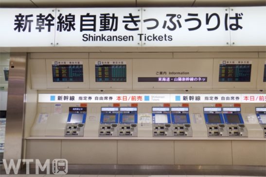 400円増「最繁忙期」 JR4社が23年度から導入 東日本に追随 グリーン車もシーズン別に