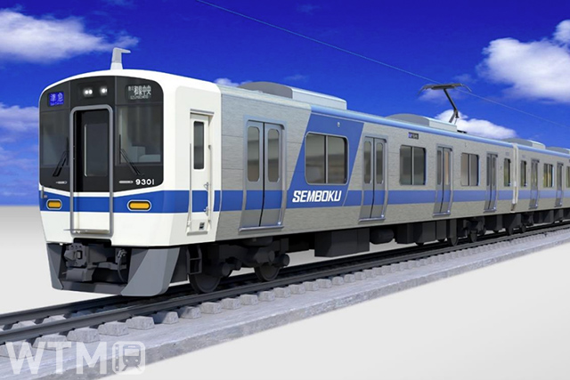 2023年夏(予定)に営業運転を開始する泉北高速鉄道の新型通勤車両9300系電車(イメージ)(画像提供: 泉北高速鉄道)