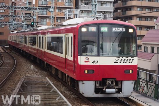 京急が10月運賃改定 初乗り150円に値上げ 遠距離は異例の値下げで「新たな需要創出」