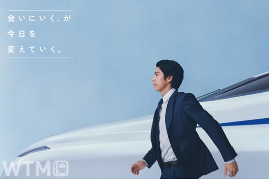 TOKIO楽曲の新幹線車内チャイム 夏にも終了 新キャンペーン曲「会いにいこう」に刷新