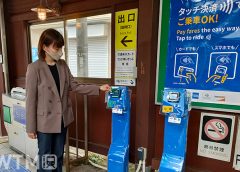 江ノ島電鉄江ノ島駅で報道公開されたタッチ決済乗車の利用イメージ(Katsumi/TOKYO STUDIO)