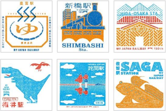 ミッションに挑戦! 2年目突入の「TRAIN TRIP」 全国JR駅にデジタルスタンプ 新作120点