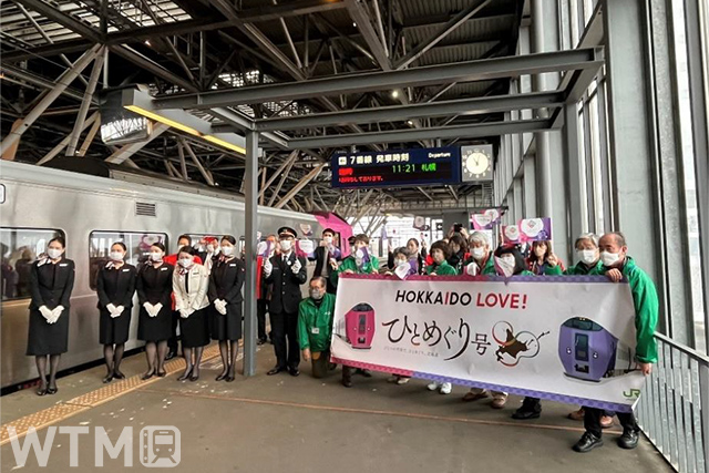 日本航空とJR北海道が企画した「HOKKAIDO LOVE! ひとめぐり号」2022年度の運行イメージ(画像提供:JR北海道)