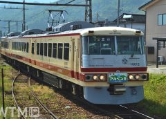 特急「アルペン号」として運行していた富山地方鉄道の観光列車「アルプスエキスプレス」16010形電車(＠tomozoo/写真AC)