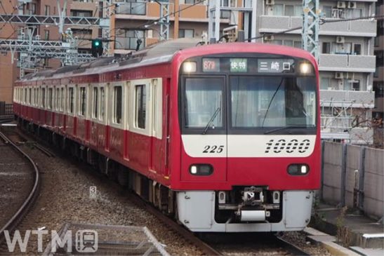 小児運賃75円均一に JR競合区間は割引率拡大 京急が届出 「空港連絡特殊割引」は廃止