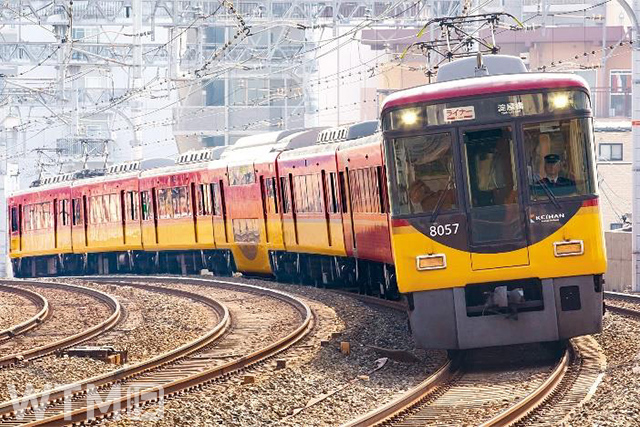 全車座席指定「ライナー」列車や特急列車などで運行している京阪8000系電車(画像提供:京阪電気鉄道)