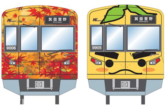 23年度末開業 北大阪急行延伸線は加算運賃60円 新造車両は「箕面ラッピングトレイン」