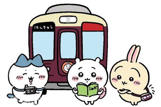 「ちいかわ×阪急電車」コラボ装飾列車が登場 全3編成 いつ来る? 30商品の限定グッズも