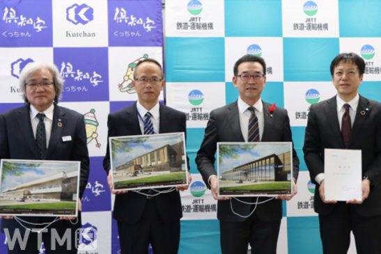 どうなる?「牛舎とサイロ」「羊蹄山の稜線」も 北海道新幹線の八雲・倶知安駅デザイン