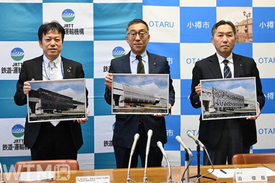 北海道新幹線の駅デザイン案揃う 新小樽・長万部 間に合う? 札幌延伸「2030年度開業」