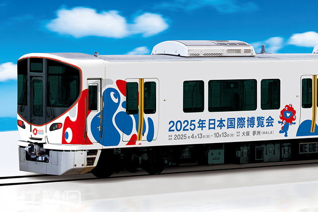 大阪・関西万博デザインでラッピングされたJR西日本323系電車のデザインイメージ(画像提供:JR西日本)
