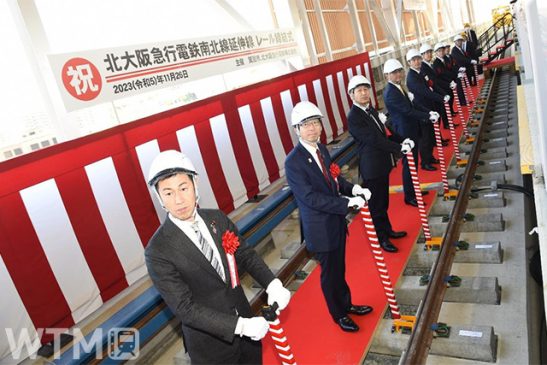 延伸開業まで4か月 北大阪急行のレールつながる 駅名看板は「北急らしい」新デザイン