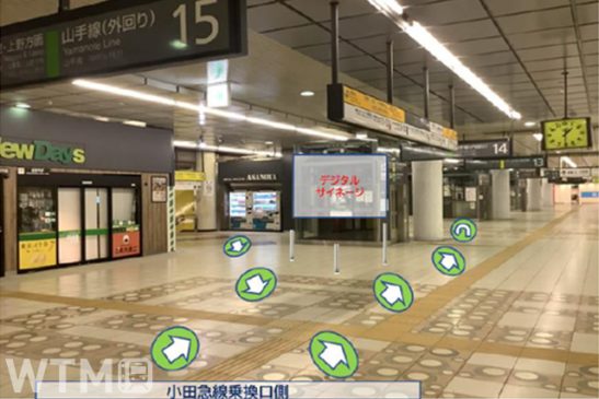 今度こそ定着する? 新宿駅で混雑減らす実証実験 環状一方向に“ラウンドアバウト歩行”を