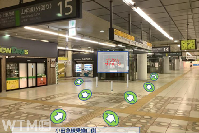 新宿駅南口コンコース「ラウンドアバウト実証実験」の実施箇所では床に矢印シートを貼付して誘導(画像提供:JR東日本)