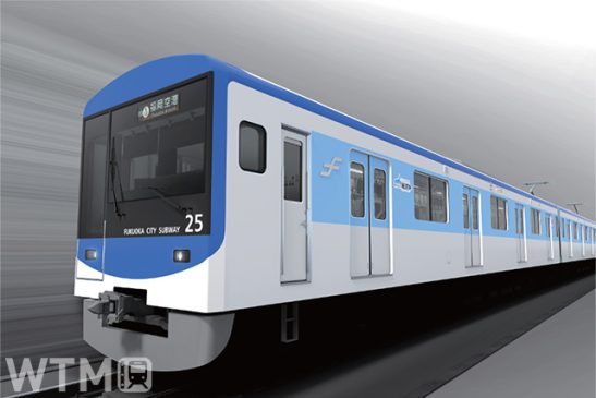 地下鉄空港線に「4000系」 30年ぶり新型車両 福岡 子どもと一緒に楽しく乗れる工夫も