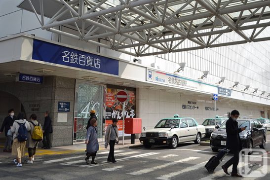 「脱・難解なターミナル」名鉄名古屋駅の拡張計画が始動へ 移設・線路倍増で空港アクセス用ホームも 完成いつ?