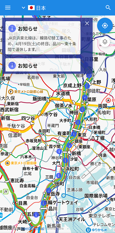 線路切替工事による山手線・京浜東北線の運休情報がマーカー表示され、代替ルート選びにも重宝するアプリ「乗換路線図」