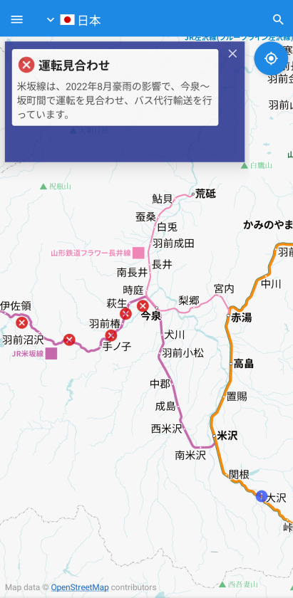 路線図上のマーカーをタップして運行状況を確認