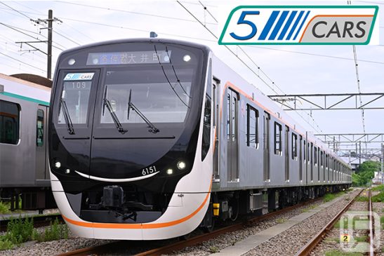 大井町線は各駅停車にも新型車両「6020系」投入 急行との見分け方は? 9000系は西武への移籍開始へ