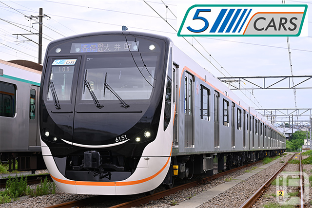 大井町線各駅停車用として導入される5両編成の東急6020系電車と「5CARS」ステッカー(東急電鉄提供)