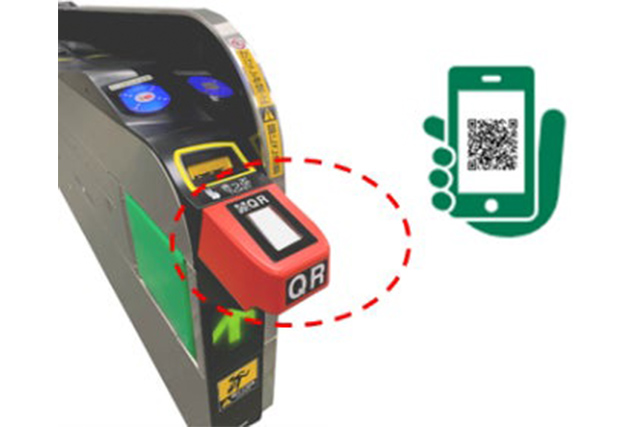 「えきねっとQチケ」サービス提供エリアに設置されているQRコードリーダー付き自動改札機(JR東日本提供)