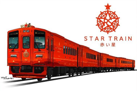 北海道に新観光列車「スタートレイン計画」進捗どうなってる? 改造を阻む想定以上の腐食見つかり「赤い星・青い星」導入は1年遅れ