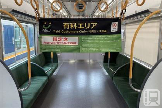 学研都市線・JR東西線、JR宝塚線のロングシート車両で初めて設定される「快速 うれシート」の車内イメージ(JR西日本提供)